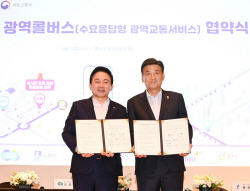 방세환 광주시장, "시민의 대중교통 편익 증진 위해  적극 행정 펼칠 것"