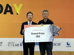 테라바이오, 도시문제해결 창업경진대회 대상 수상