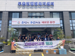 홍천군 두촌면·서울 군자동, 자매결연 교류