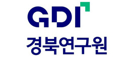 경북연구원,대구와 분리 독자 체제 공식출범