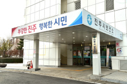 진주시민공익감시단 "진주시보건소 신청사 당선작.. 시민 눈높이 맞나?"