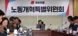 당정, 