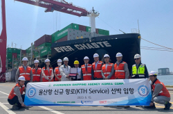 울산항만공사, 울산항∼베트남 하이퐁 잇는 신규 항로 유치