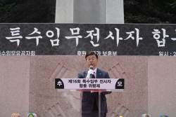 신상진 성남시장, "호국영웅 존중하는 명품보훈도시 기반조성에 앞장"