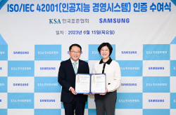 삼성전자 생활가전사업부, 국내 최초 