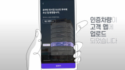 대기업 중고차 시장 등장 코앞…중고차 플랫폼 