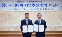 청라국제도시 랜드마크 448m 시티타워 사업 본격화