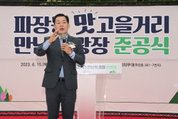 수원시, 장안구 파장동 맛고을거리에 ‘만남의 광장’ 조성
