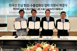 aT "한국 인삼, 日 드럭스토어 통해 수출 확대"