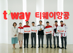 티웨이항공, 객실승무원 스트레칭 영상 공모전 진행
