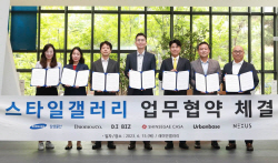 삼성물산, 메타버스 기반 3D홈스타일링 서비스 론칭
