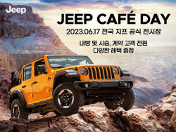지프 