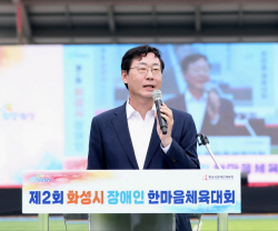정명근 화성시장 "장애인의 사회참여 확대 위해 최선"