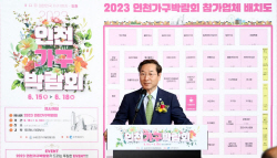 가구산업 트렌드 한눈에...
