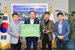 담양군, 2023 에너지효율친환경 대상 