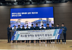 ‘안전 최우선’ 가스기술공사, 전국 품질분임조 경진대회 역대 최다팀 진출