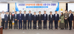 이원재 국토부 차관, 지역활력타운 