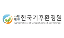 한국기후환경원·세종대 기후변화특성화대학원, 2023년 상반기 공동 학술대회 개최