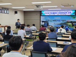 경북보건환경연구원, ‘먹는물 시료채취 실무 교육’ 실시