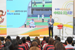 경북교육청, ‘상주 타운홀 미팅’ 개최
