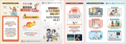 [포커스] 고양시 모기퇴치 집중…말라리아 차단