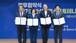 김보라 안성시장, "세계 소프트테니스동호인 축제의 장, 안성에서 열 것"