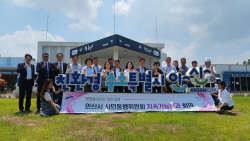안산시 시민동행위 탁상공론 No!…현문답 Yes!