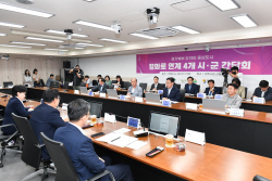 양주-의정부-동두천-연천 공동현안 해결 ‘연대’