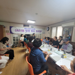 [포토뉴스] 의왕시 내손1동 발로뛰는 동장실