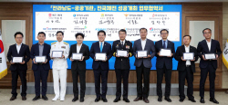 전남도,10월 전국체전 성공개최에 총력