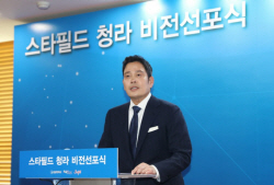 이번엔 돔구장이다…정용진의 