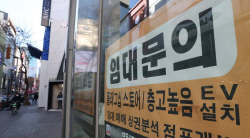매수 문의 ‘전무’…상가 거래량 10년만에 최저