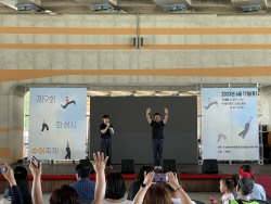 화성시, 2023년 제9회 화성시 수어축제 개최