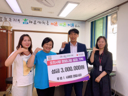 임영웅 팬클럽 ‘시애틀 영웅시대’ 포천시 3백만원 기부