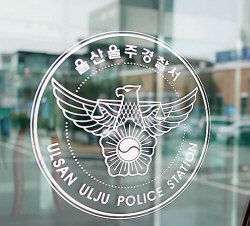 40대 무직 남편, 50대 아내 살해 뒤 시신 처가에...5시간 만에 자수