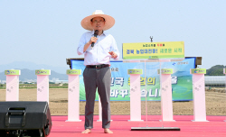경북도, 