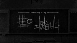 LG U+, 마피아 게임 소재 미드폼 드라마 ‘밤이 되었습니다’ 제작 확정