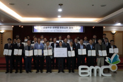 부산도시공사, 감사원 자체감사활동 심사결과 1위 달성