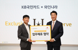 KB국민카드, 헤리티지 고객 위한 프리미엄 다이닝 서비스