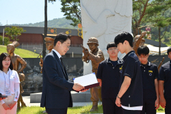 경북교육장학회 