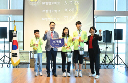 경북교육청 ‘제17회 전국장애학생체육대회’ 경북선수단 해단식