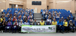 미래엔서해에너지, 창립 20주년 기념 홀몸 어르신들과 영화상영 문화 행사