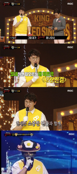 모세, ‘복면가왕’ 빛냈다! 판정단 유영석도 ‘찬사’