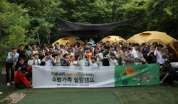 이마트에브리데이, 소방공무원 가족 힐링캠프 개최