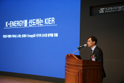 이창근 에너지기술연구원 새 원장 "초융합·초격차 전략으로 신시장 동력 창출"