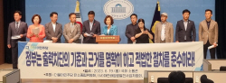 민주당·태양광협회 "전력당국 재생에너지 가동중단 취소하라"