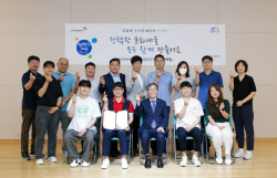 안양문예재단 청렴동아리 ‘청새바람’ 출범