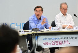 유정복 "인천 경제발전을 위한 무제한 끝장토론 진행...미래 발전방향 모색"