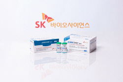 SK바이오사이언스, 국산 코로나 백신 글로벌 공급 길 열어