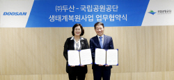 ㈜두산, 생물다양성 보전에 2억6000만원 지원